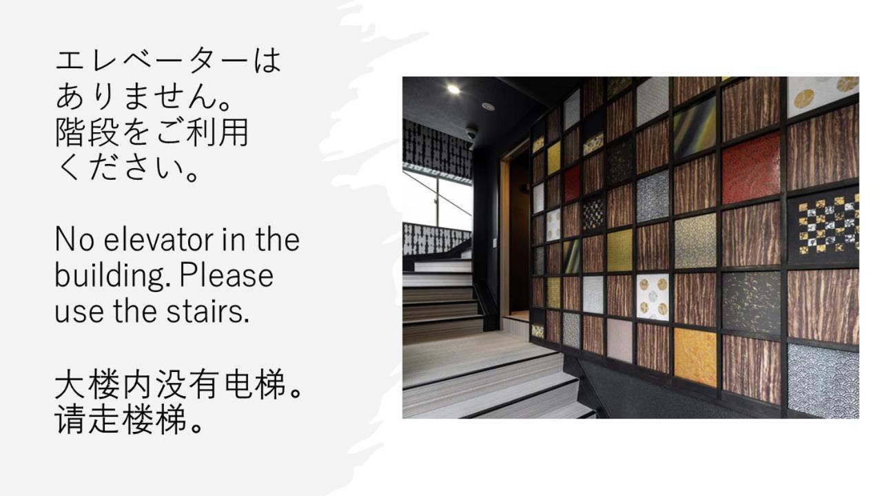 Establishment Asakusa Tokio Zewnętrze zdjęcie