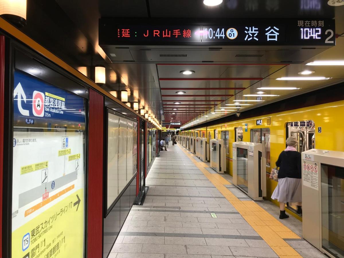 Establishment Asakusa Tokio Zewnętrze zdjęcie